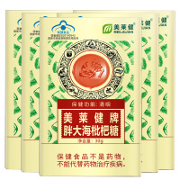 美莱健胖大海枇杷糖5盒植物草本清咽护嗓润喉糖咽干嗓子喉咙干痒疼痛有痰有异物感干咳咽痒咽痛上火肿痛老师教师润嗓子不舒服喉宝