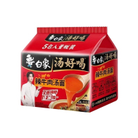 白象汤好喝辣牛肉汤面五连包103.5g*5*3组网红泡面方便零速食
