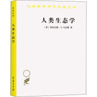 醉染图书人类生态学 可持续发展的基本概念9787100188371