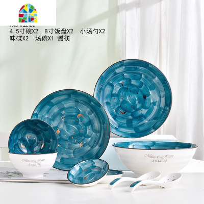 新款网红陶瓷碗碟套装 家用吃饭碗盘子碗筷碗盘2/4/6人北欧风餐具 FENGHOU 璀璨星空四人B套装