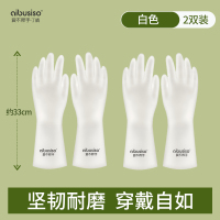 透明款丁腈家务手套[L]2双
