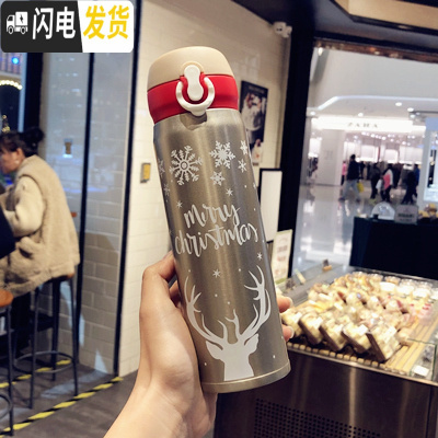三维工匠圣诞节保温杯网红ins文艺可爱情侣女学生小仙女水杯韩版时尚杯子 金色[大号420]送杯刷