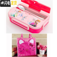 三维工匠304不锈钢分隔饭盒卡通可爱小学生分格餐盘儿童防烫带盖便当餐盒 二格粉冰雪款+勺筷子+KT袋子