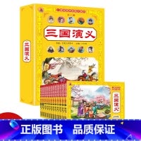 [注音珍藏版]三国演义 全12册 [正版]儿童版四大名著连环画全套48册 西游记红楼梦小学生版漫画注音版三国演义水浒传儿