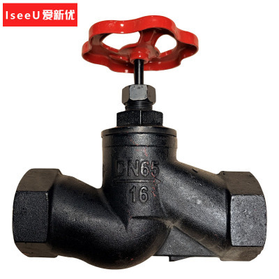 爱新优 丝扣内螺纹截止阀 J11T-16 DN65(个)