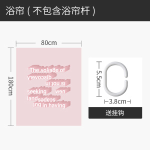 北欧风格浴帘ins浴室防水布粉色隔断帘套装免打孔卫生间淋浴洗澡
