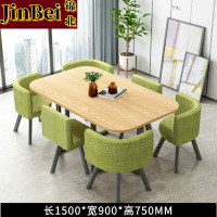 锦北洽谈桌休息区谈判桌北欧风会客接待桌简约奶茶店桌椅组合绿布X