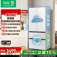 容声战神新款556L双净双系统超薄大容量家用新一级法式多门冰箱 BCD-556Q30FQLBJ白