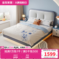 全友家居儿童床皮床现代简约卧室单人双人床男孩女孩软床