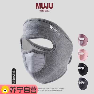 防风面罩冬季女高颜值加厚保暖口罩防寒冬天骑行电动车护全脸