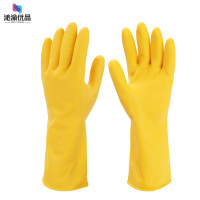 沁渝优品 橡胶手套 均码/双