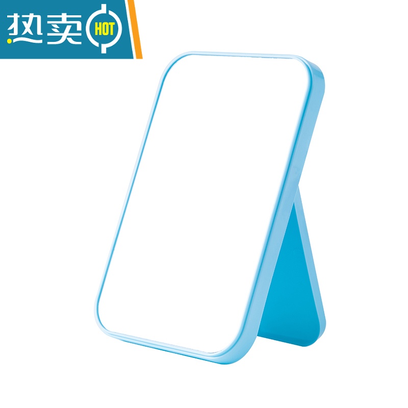 敬平台式化妆镜大镜面梳妆镜便携折叠桌面公主镜长方形镜子简约时尚镜 糖果蓝色2个装便携式用镜