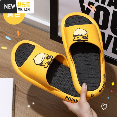林先森拖鞋男夏季室内家用防滑卡通情侣一对风ins网红男士凉拖鞋外穿潮拖鞋