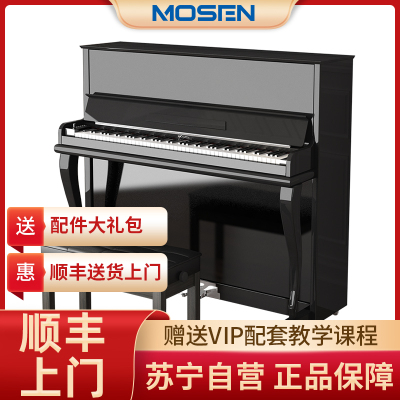 莫森(MOSEN)MS-118B立式钢琴88键升级款家用专业演奏真钢琴1-10级118CM朗月系列黑色