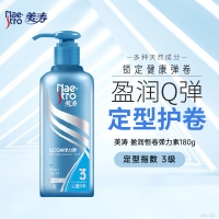 美涛 盈润恒卷弹力素乳液180g 芦荟精华定型护卷