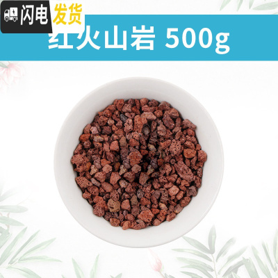 三维工匠青山盆控根月季玫瑰花盆不窝根铁线莲适合兰花树脂花盆深埋国产 红火山岩500g 10cm花盆容器