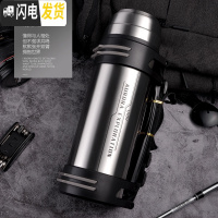 三维工匠保温壶不锈钢户外大容量保温水杯旅行便携式男女背带保温杯 2200本色