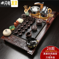 三维工匠全自动功夫茶具套装家用简约现代茶道喝茶实木茶盘一体茶海四合一 金色全自动紫砂万福套装