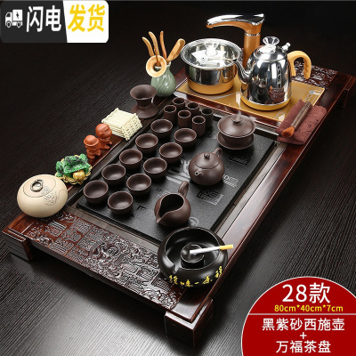 三维工匠全自动功夫茶具套装家用简约现代茶道喝茶实木茶盘一体茶海四合一 金色全自动紫砂万福套装