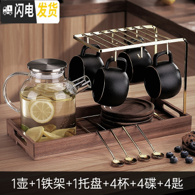 三维工匠冷水壶套装北欧创意陶瓷杯具玻璃凉水壶大容量家用客厅茶杯花茶壶 磨砂黑色4杯碟勺+圆壶+托盘圆壶水具