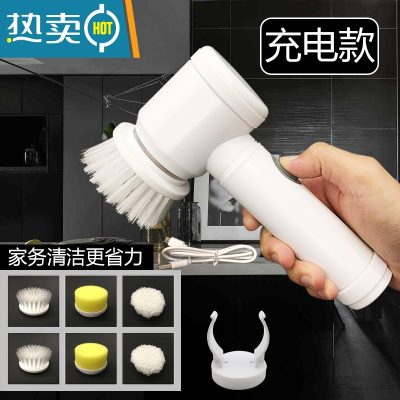 敬平手持无线电动清洁刷厨房浴室强力电动清洗刷子瓷砖地砖刷洗碗器 升级充电款1套(含6个刷头)