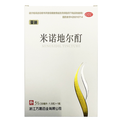 蔓迪米诺地尔酊30ml*1瓶/盒用于治疗男性型脱发和斑秃