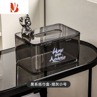 三维工匠纸巾抽纸盒家用客厅茶几遥控器收纳盒创意桌面简约现代轻奢风 小号小熊纸巾盒-烟灰色(HOME)