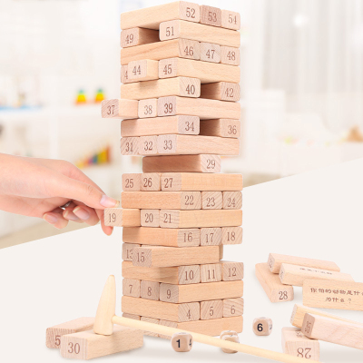 瑞仕兹积木儿童玩具3-12岁男孩女孩生日礼物拼装叠叠高积木层层叠儿童玩具六一儿童节益智玩具抽抽乐亲子互动趣闻小礼品