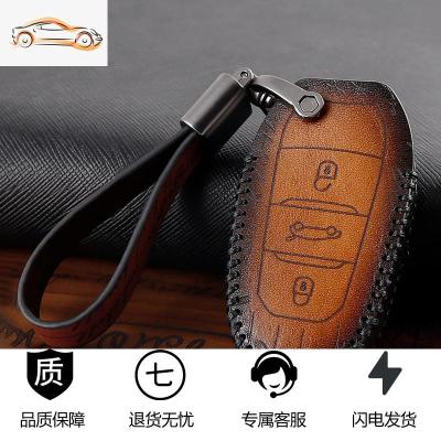[补贴10%]标致钥匙套308 3008 408 4008 508 5008 301 2008汽车真皮钥匙包汽车钥匙包