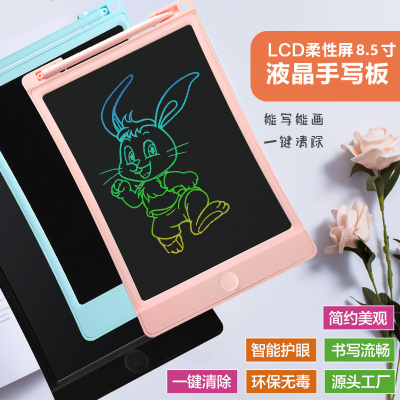 8.5寸10寸12寸儿童画板彩色液晶手写板智能涂鸦绘画黑板LCD写字板