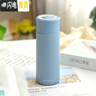 三维工匠创意保温杯不锈钢韩版个性男女学生随手杯运动水杯子ins 清新文艺 蓝色350/带提手