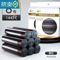 敬平加厚家用大号抽绳拉垃袋办公室厨房专用厨余拉圾i袋垃圾袋