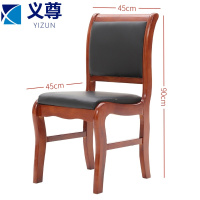 义尊 办公椅 木质 把