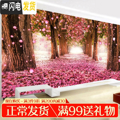 三维工匠钻石画新款客厅浪漫樱花树风景2019满贴砖大气自己 [满钻]110*40cm[炫彩魔方AB][全部贴]多配十字绣