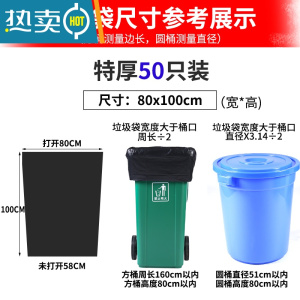 敬平大大号加厚黑色餐饮环卫户外用特大60超大圾桶塑料家用商用垃圾袋