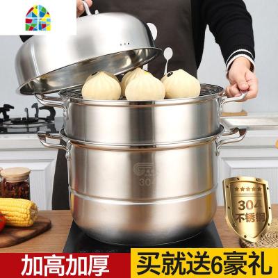 纯正304不锈钢加高加厚复底家用二层三层多层煤气电磁炉 FENGHOU 304不锈钢28厘米三层[复合底]蒸锅
