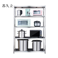苏久立不锈钢货架杂物架置物架五层落地式收纳架五层架子长120宽40高180CM