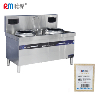 稔铭 双头单尾400小炒炉 1800*1000*800+400mm 台