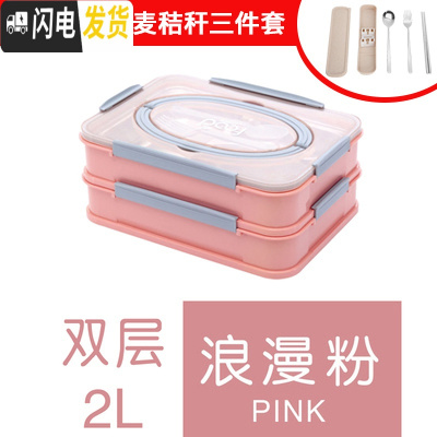 三维工匠304不锈钢内胆饭盒 分格快餐盘手提便当学生餐盒带盖保鲜盒 双层2(2507)浪漫粉