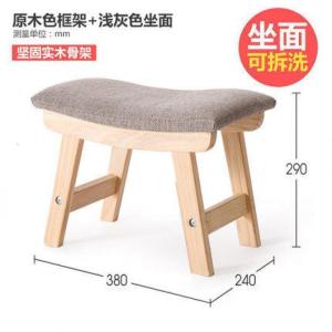 森美人实木客厅小凳子家用小板凳创意换鞋凳穿鞋凳成人矮凳子布艺沙发凳