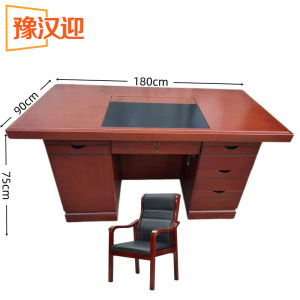 豫汉迎 办公桌