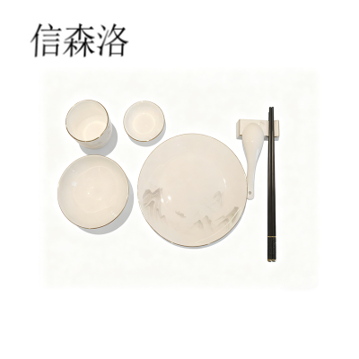 信森洛 白色山水纹餐盘套装 六件套 套