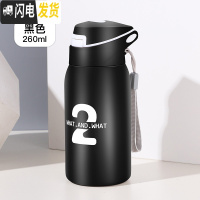 三维工匠保温杯女士学生简约带吸管的杯子男网红运动防摔小号小巧便携水杯 黑色/260