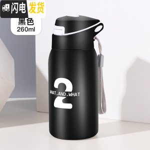 三维工匠保温杯女士学生简约带吸管的杯子男网红运动防摔小号小巧便携水杯 黑色/260