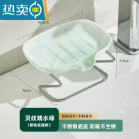 敬平肥皂盒免打孔卫生间香皂托盘沥水收纳置物架家用创意轻奢皂盒 轻奢皂盒Z型晴水绿