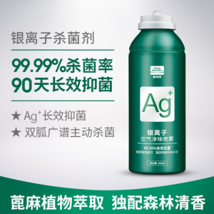 固特威汽车空调空气清新剂车内除异味除臭剂车用除味杀菌除臭神器