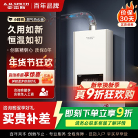 AO史密斯新品小体积16升精钢燃气热水器 JSQ31-EC3 负压燃烧更安全 精控恒温 家用持久恒温大水量