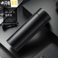 三维工匠商务保温杯316不锈钢定制刻字男女士水杯子泡茶杯 [316不锈钢]-尊贵黑430