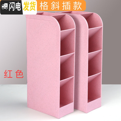 三维工匠斜插式笔筒女ins创意时尚可爱文具收纳盒简约北欧透明多功能摆件桌面办公大容量化妆刷笔桶小学生儿童2个粉色