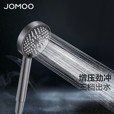 九牧(JOMOO)枪灰色增压花洒喷头浴室洗澡淋浴手持莲蓬头家用花晒S260033-7V01-1